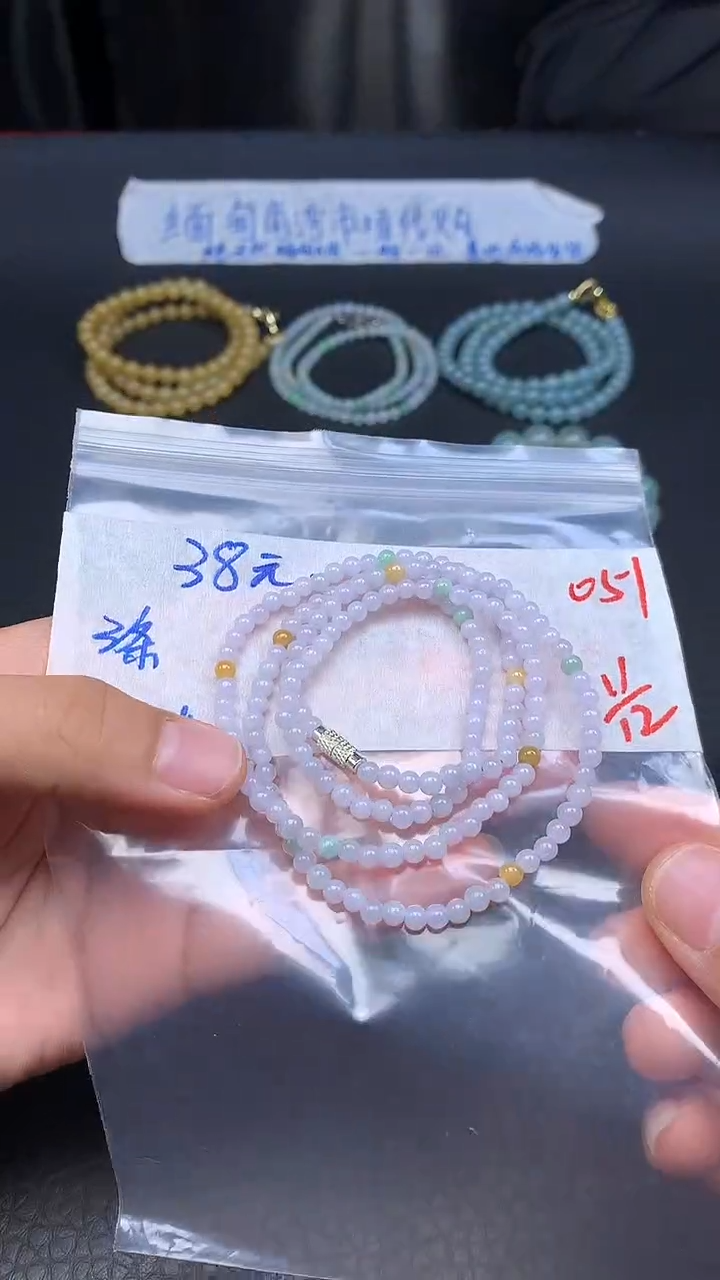 未镶嵌定制翡翠051毛货需精细抛光多样发一件珠串