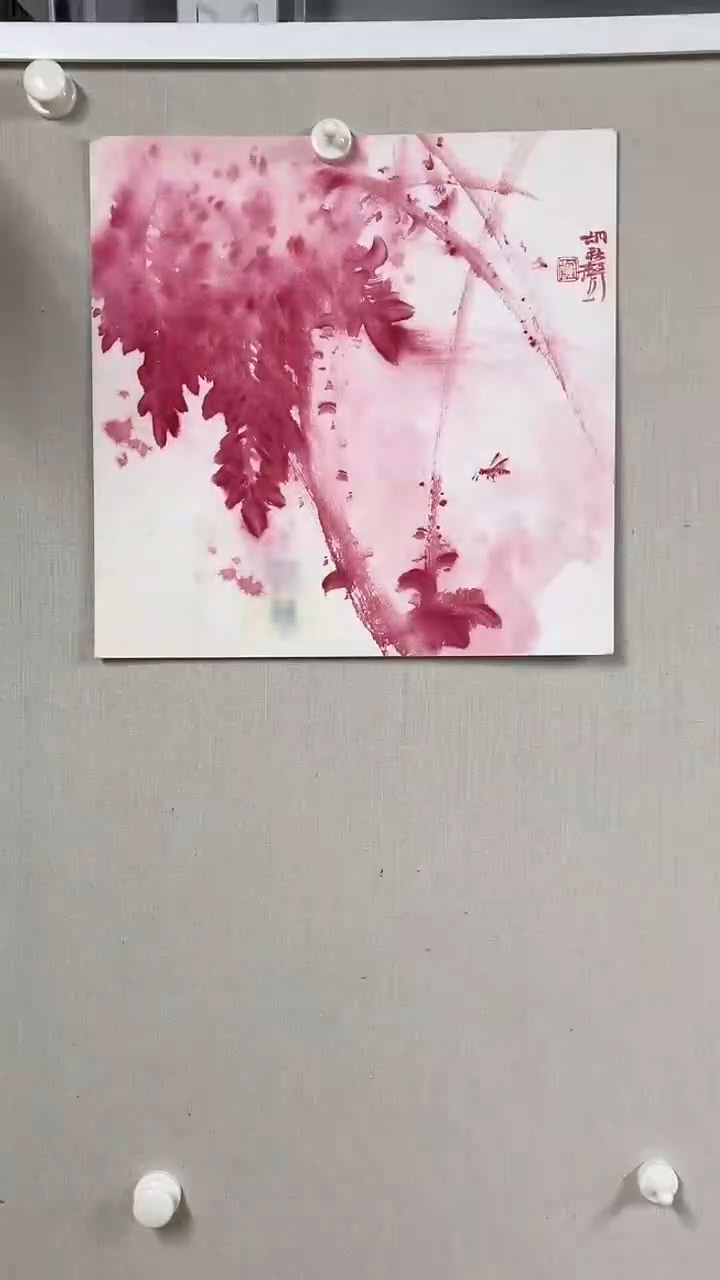 国画坤藏文化-93