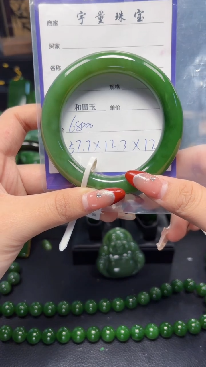 【闪购商品】和田玉（碧玉）手镯未镶嵌1