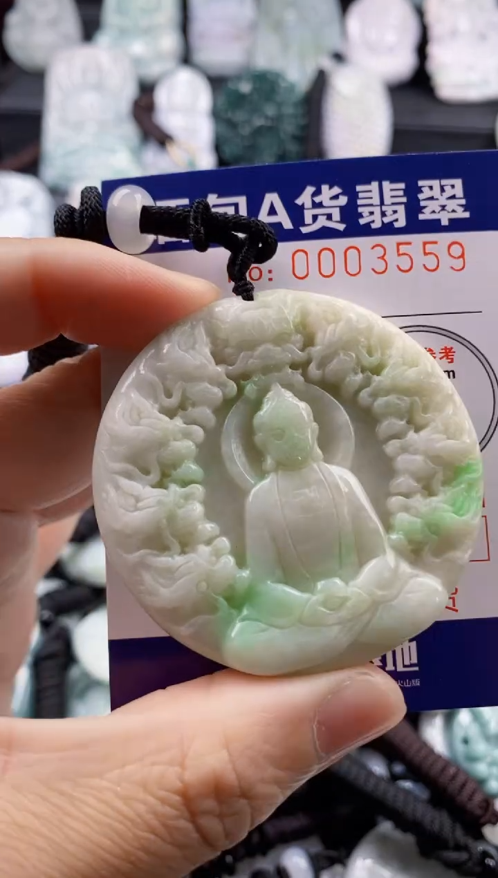 【闪购商品】翡翠吊坠(不含链)未镶嵌1