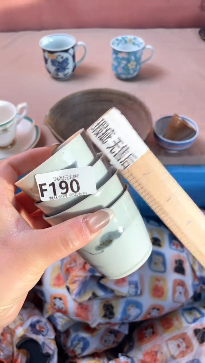 瓷片?****草瓷器瓷器F190