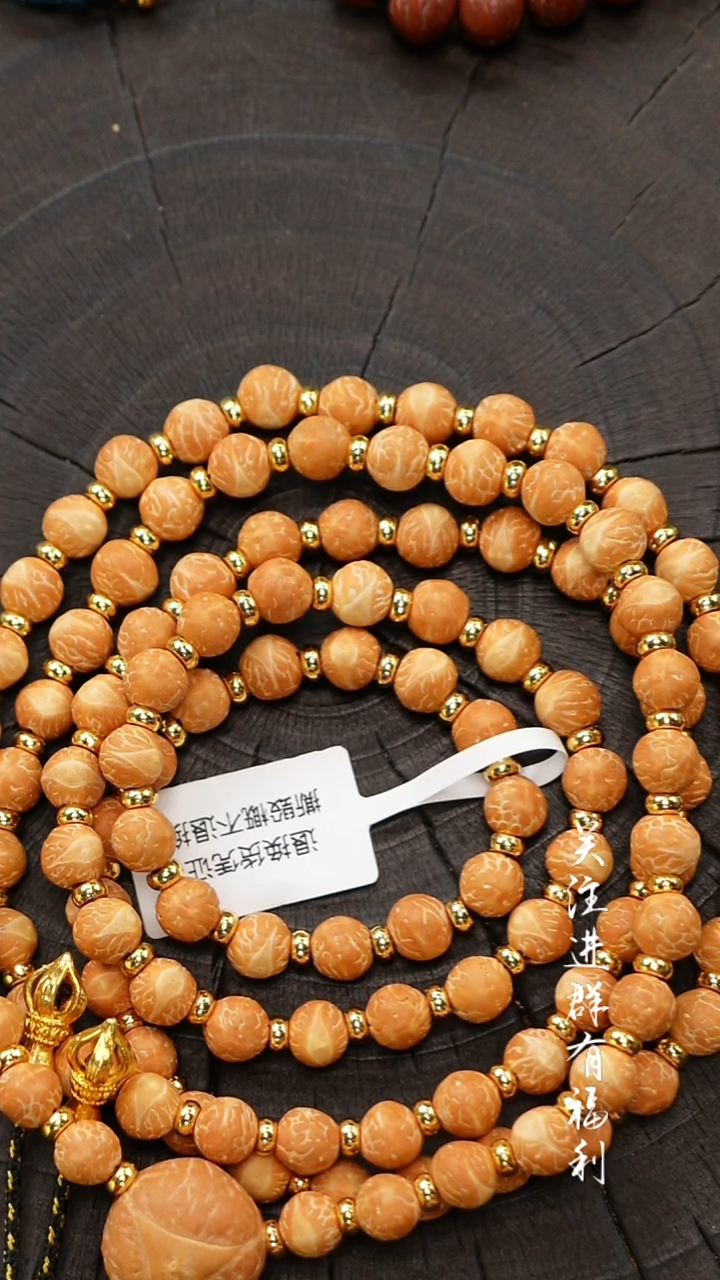 菩提手串/手链6.7云巅+108