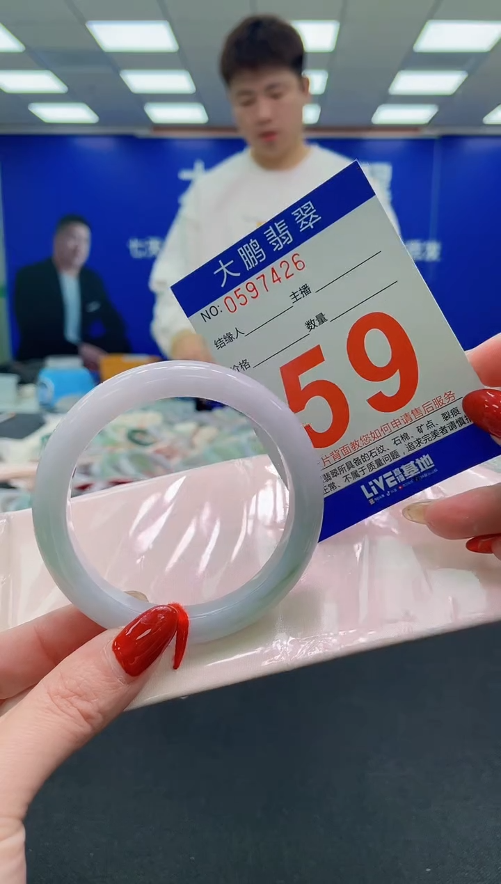 未镶嵌手镯翡翠 AAAAAAAAAA