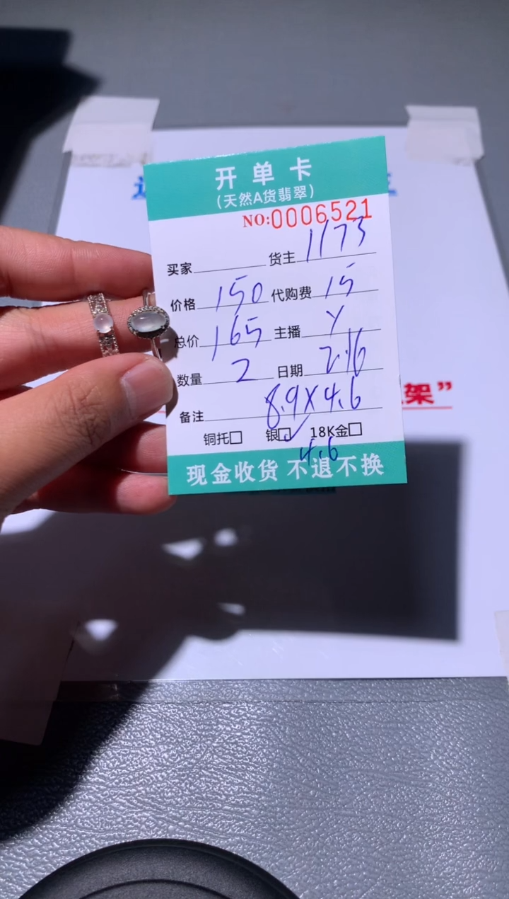 【闪购商品】定制翡翠银S925镶嵌天然翡翠1173