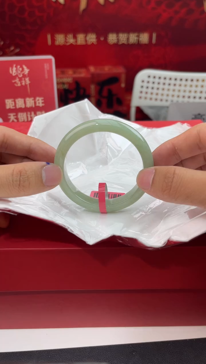 【闪购商品】翡翠手镯未镶嵌4翡翠手镯