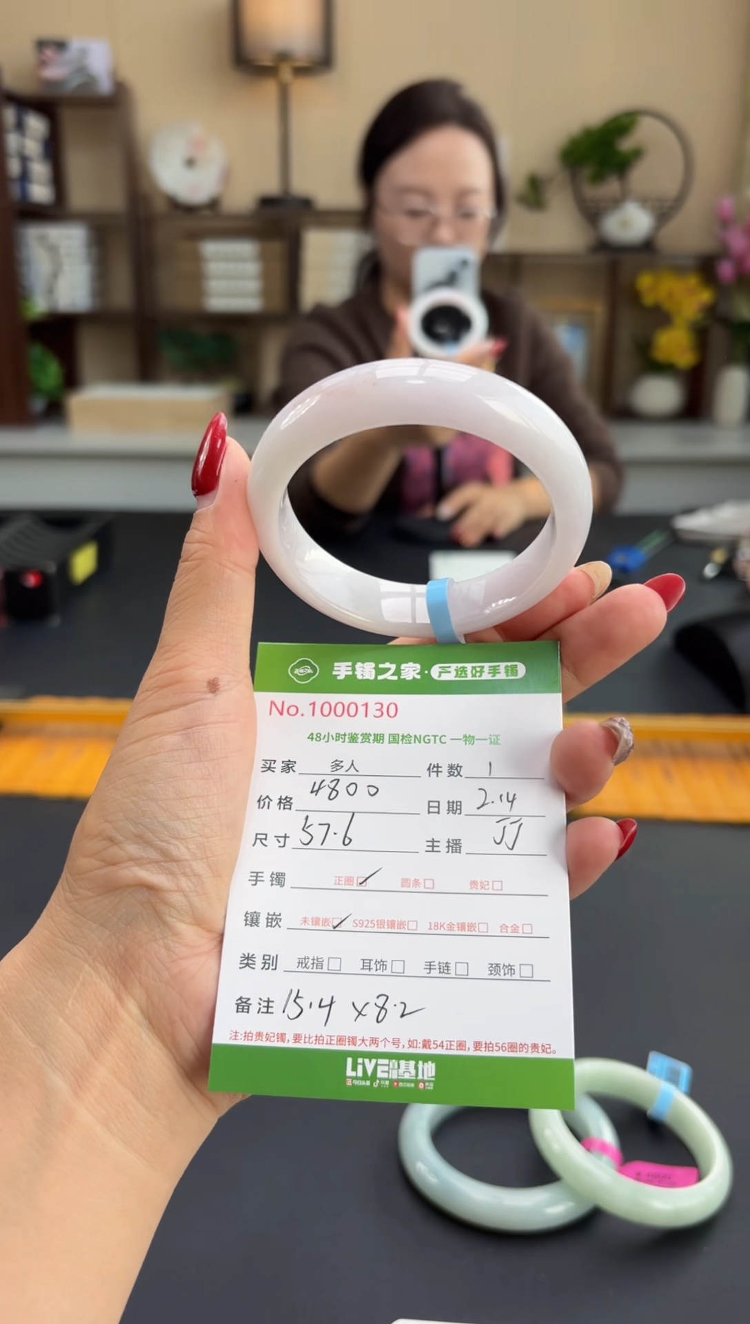 【闪购商品】翡翠手镯未镶嵌多人