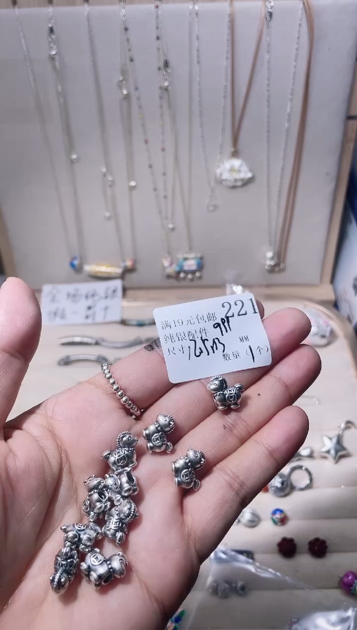 无足银纯银配件221