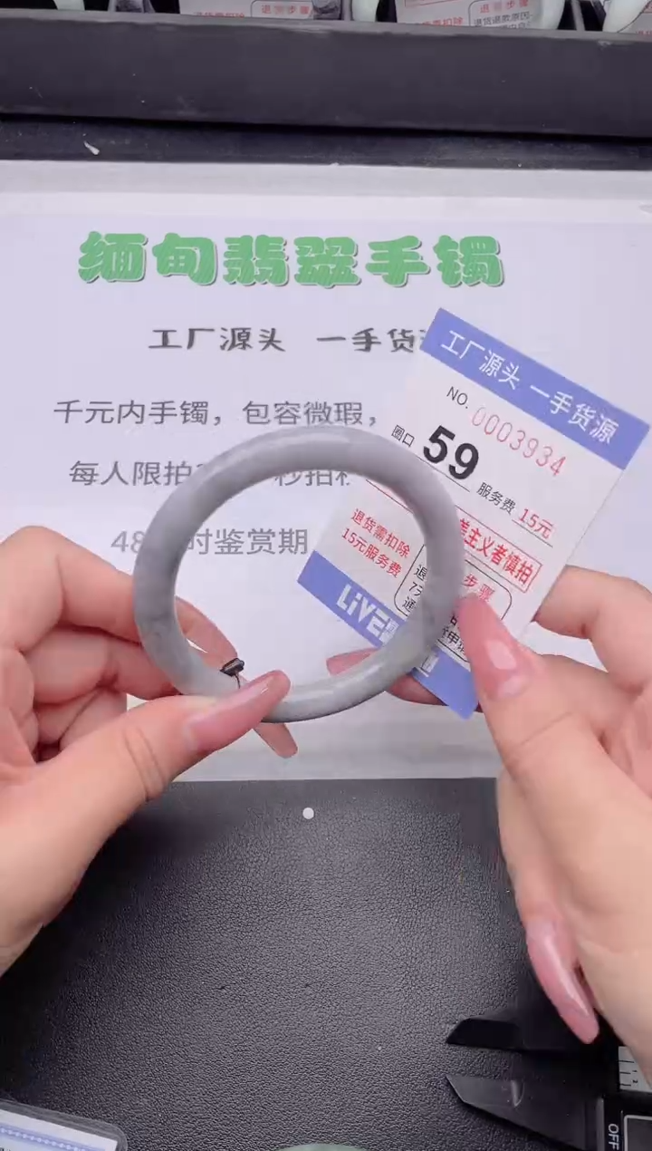 未镶嵌手镯翡翠翡翠手镯未镶嵌9