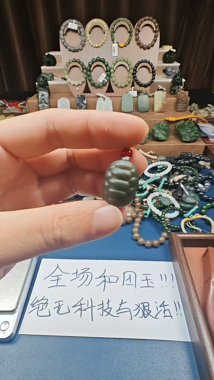 颈饰未镶嵌和田玉多样性发货拍一发一