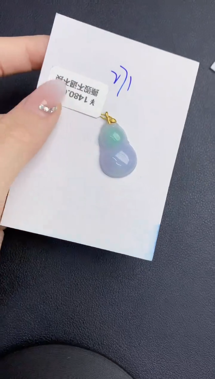 【闪购商品】翡翠颈饰18K金镶嵌000000000000