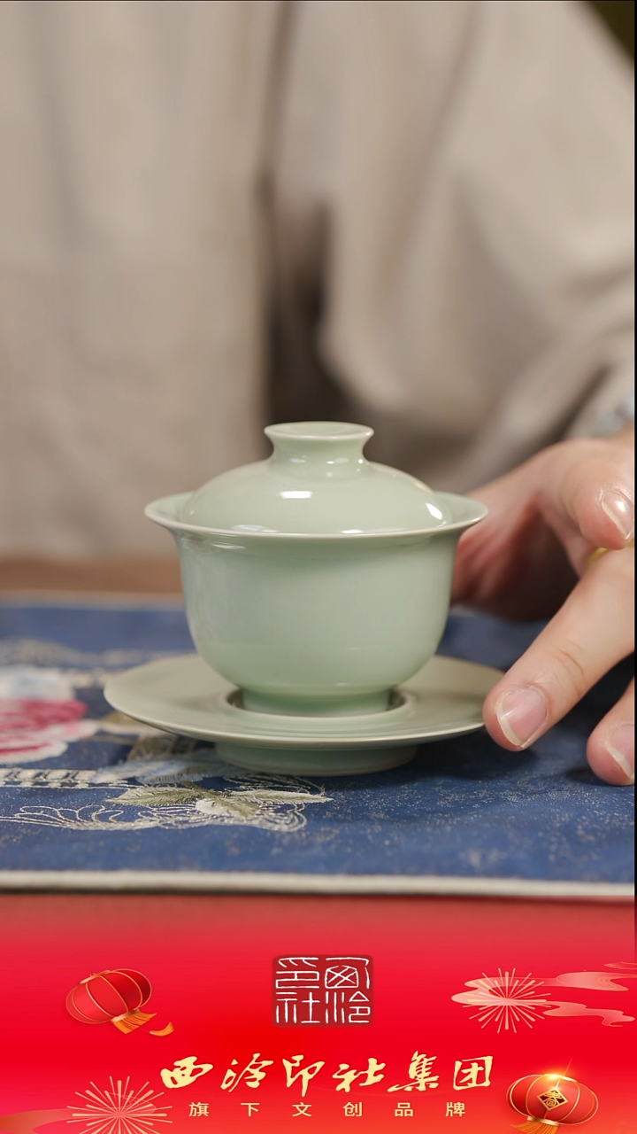 【闪购商品】宋青悠然盖碗宋青悠然盖碗