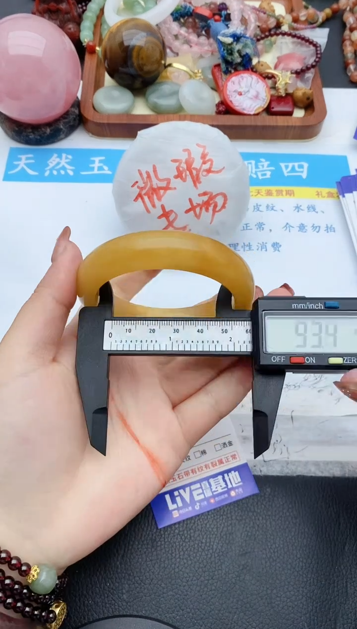 【闪购商品】石英质玉手镯未镶嵌179+57/58