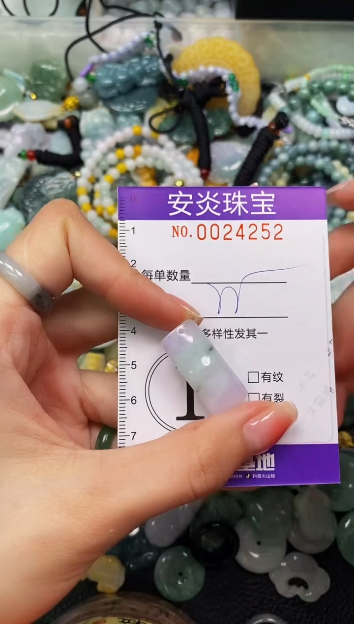 颈饰未镶嵌翡翠闪购0024252
