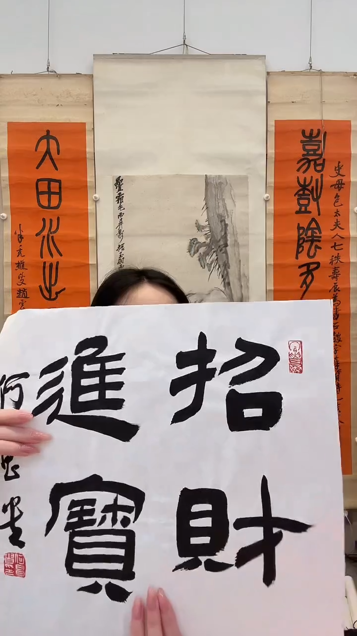 书法jx何老师书法作品一件