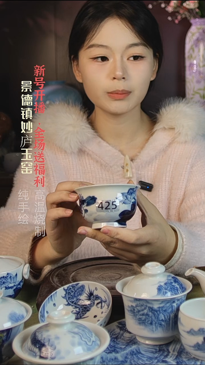 盘陶妙庐玉窑如式425