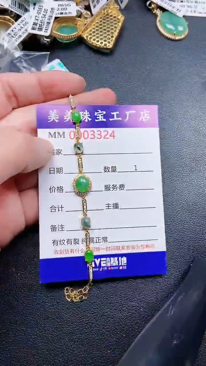 颈饰银S925镶嵌翡翠3324