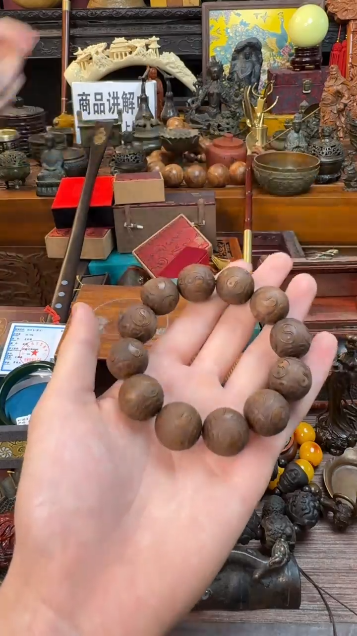 香榧木——————————————1