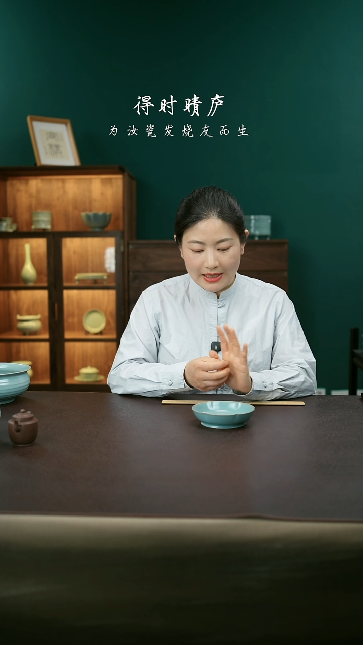 其他汝官窑小葵口洗26