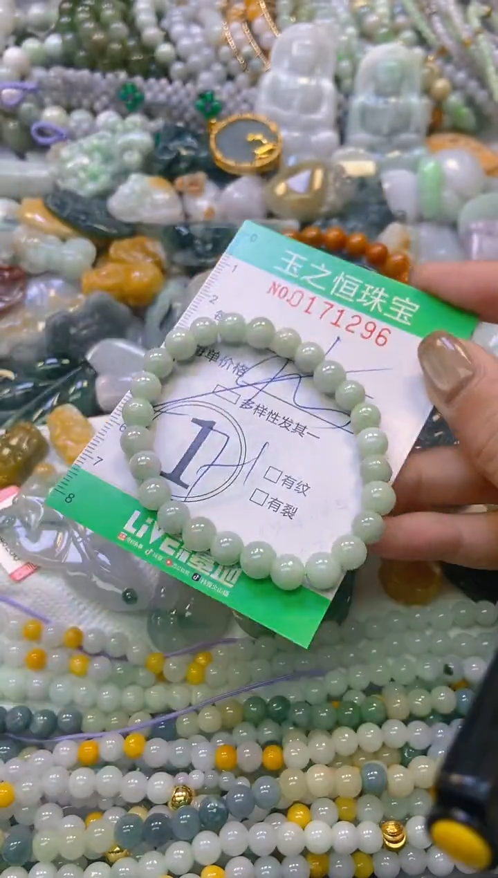 颈饰未镶嵌翡翠闪购0171296多样性发其一