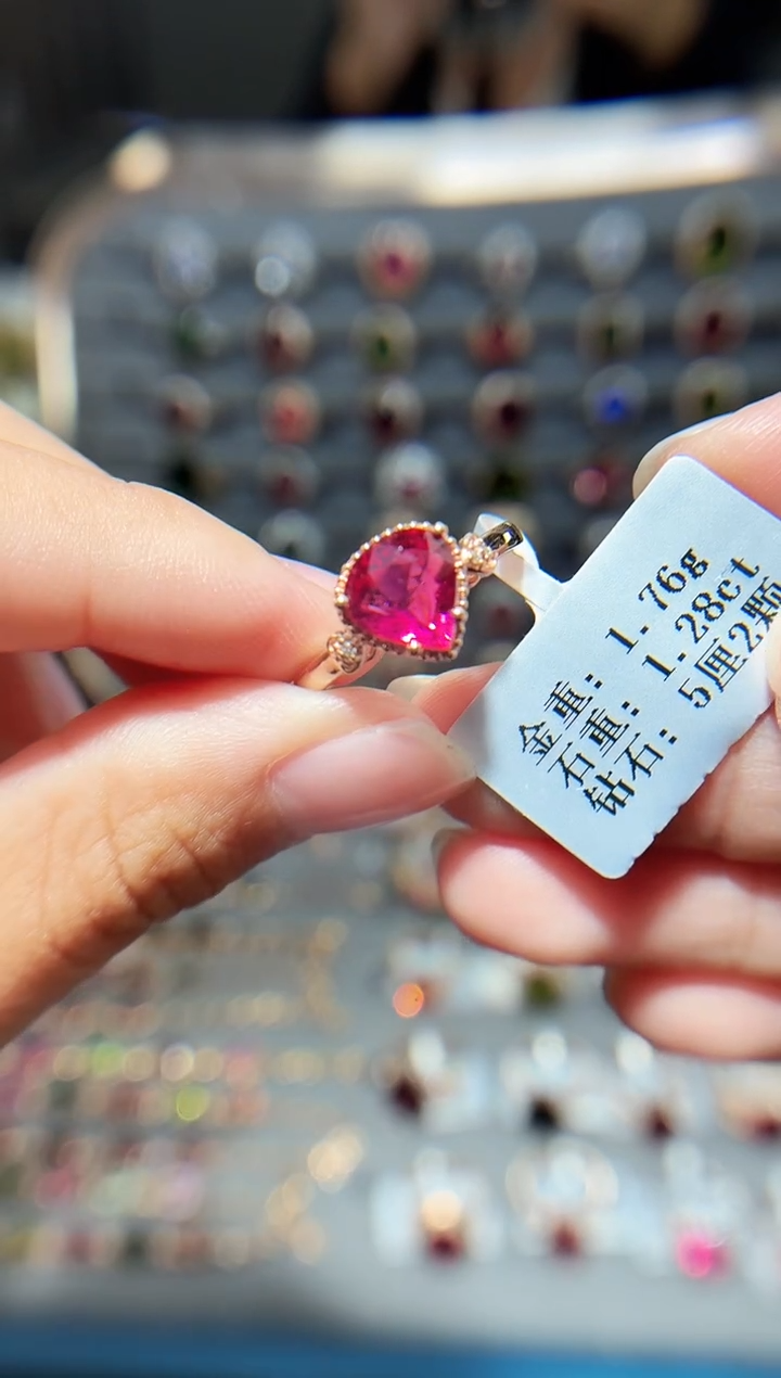 18K金镶嵌戒指碧玺1.28ct