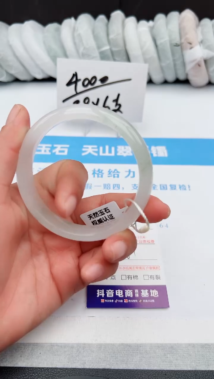 【闪购商品】石英质玉手镯未镶嵌z179-PA