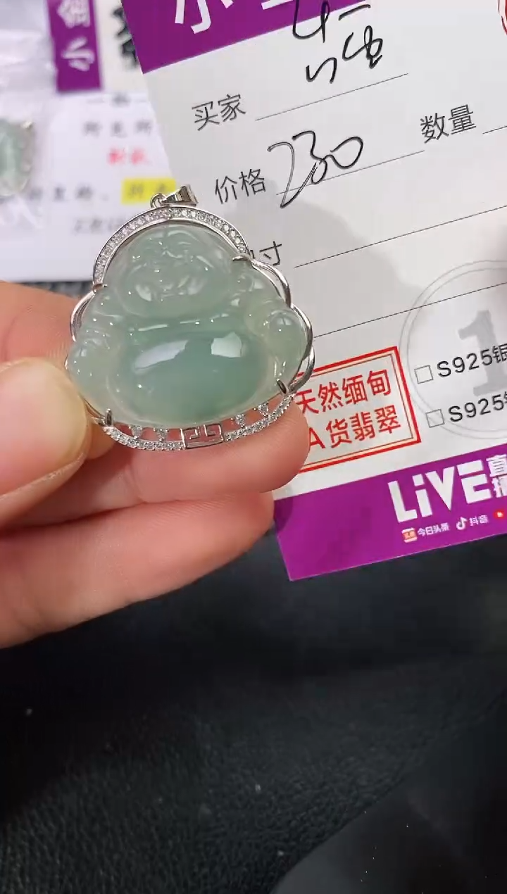 颈饰银S925镶嵌翡翠台***金230