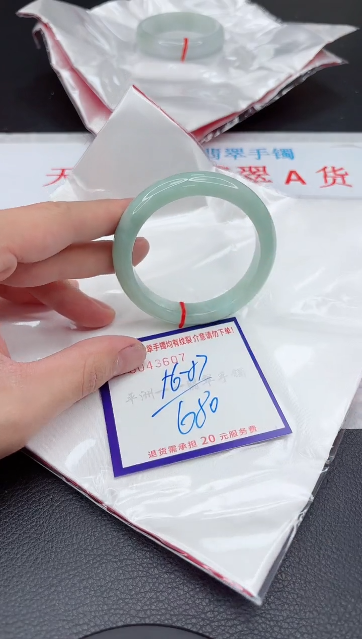【闪购商品】翡翠手镯未镶嵌1111111111