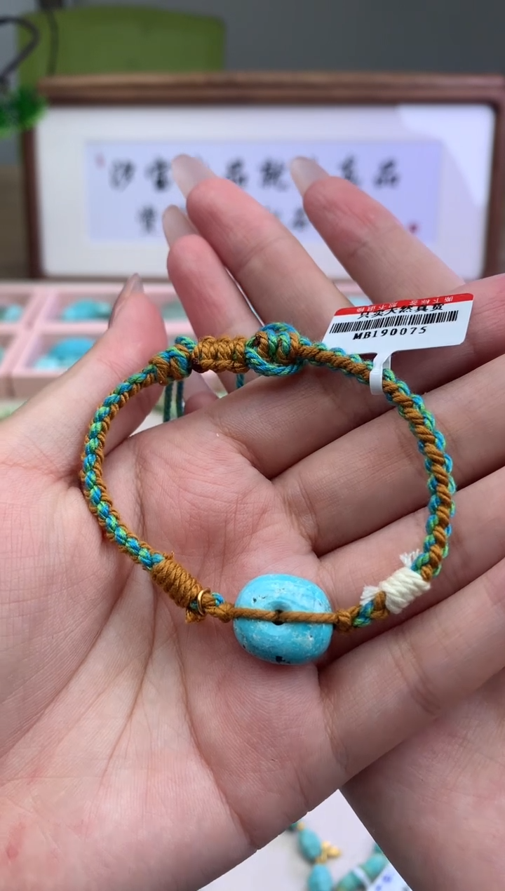 【闪购商品】南红玛瑙手链未镶嵌C103手链