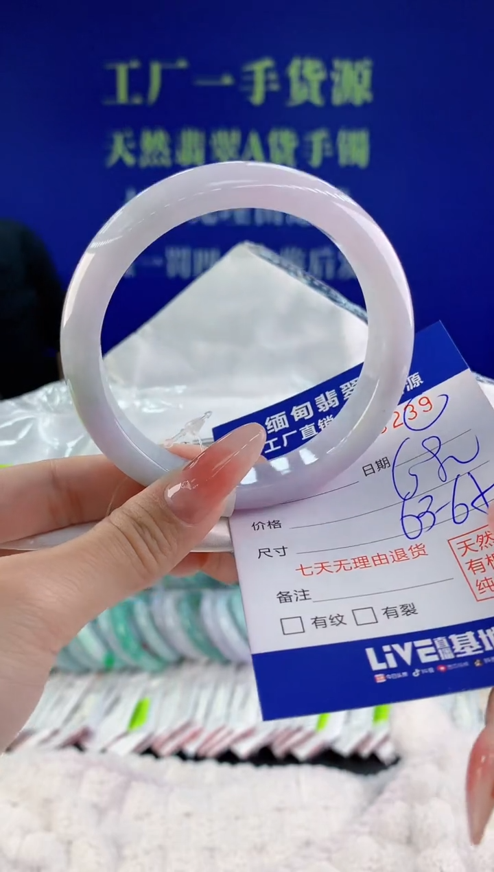 【闪购商品】翡翠手镯未镶嵌天然A货翡翠39