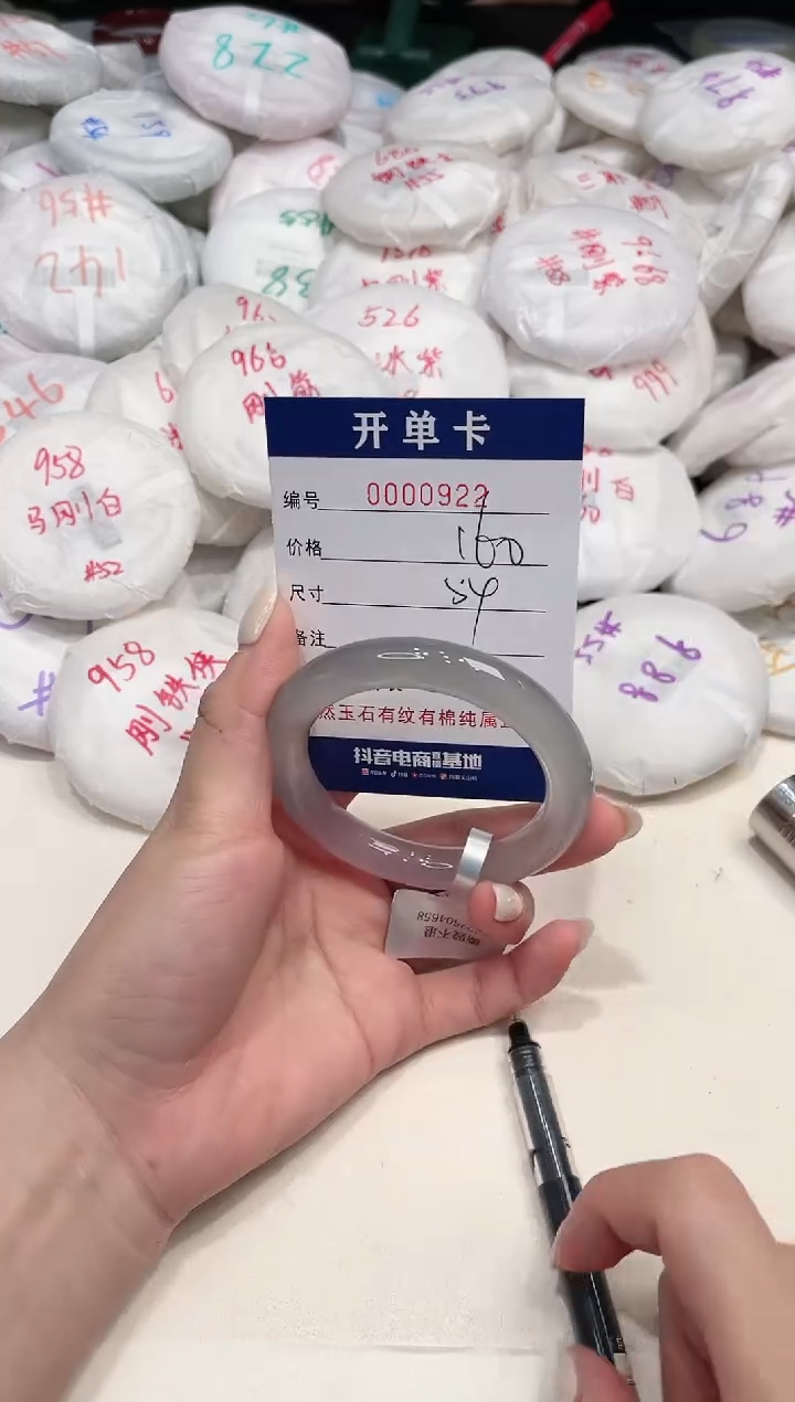 【闪购商品】玛瑙/玉髓手镯未镶嵌922