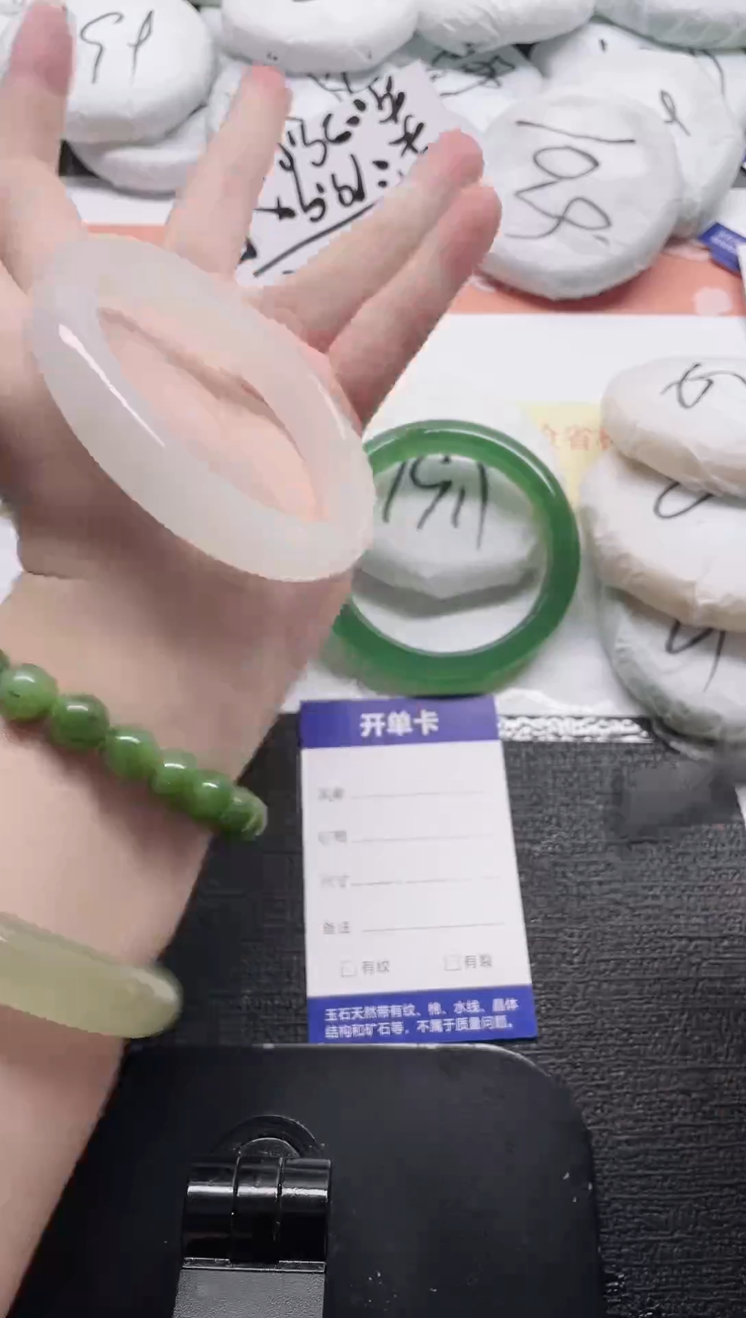 未镶嵌手镯石英质玉120-62