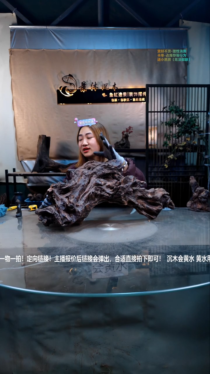 【闪购商品】景沐沉木D195景沐沉木D195 65-26-28