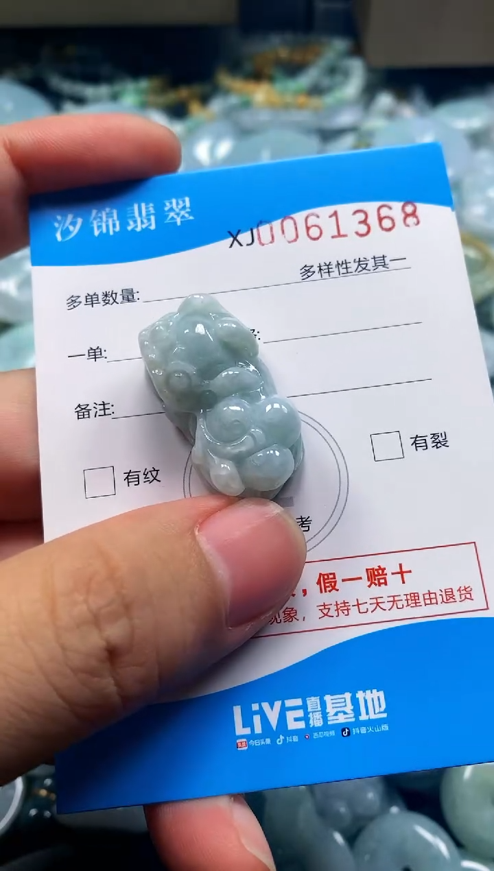 颈饰未镶嵌翡翠婉***糖闪购商品0061368