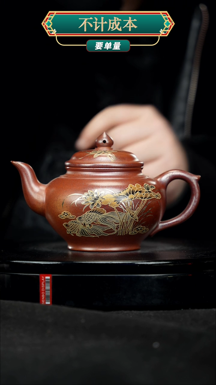 【闪购商品】宜兴原矿高端紫砂