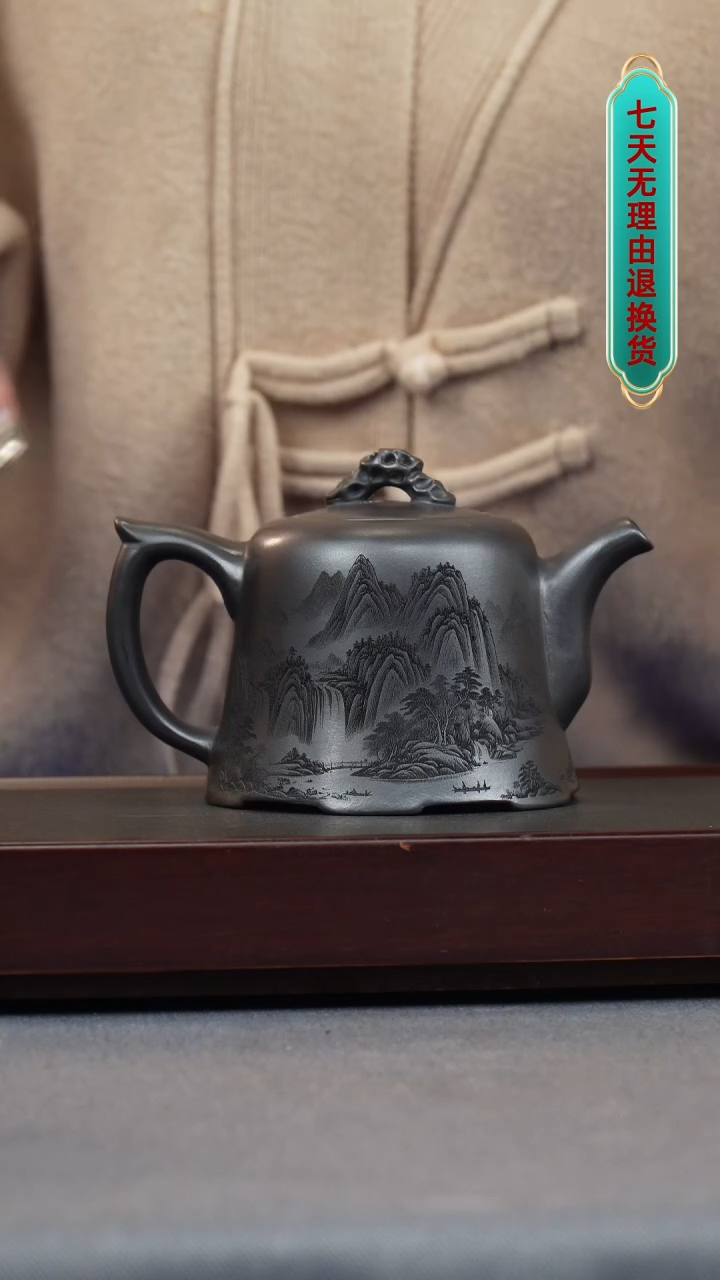 【闪购商品】紫砂茶壶石黄 金钟 刻山水楼阁