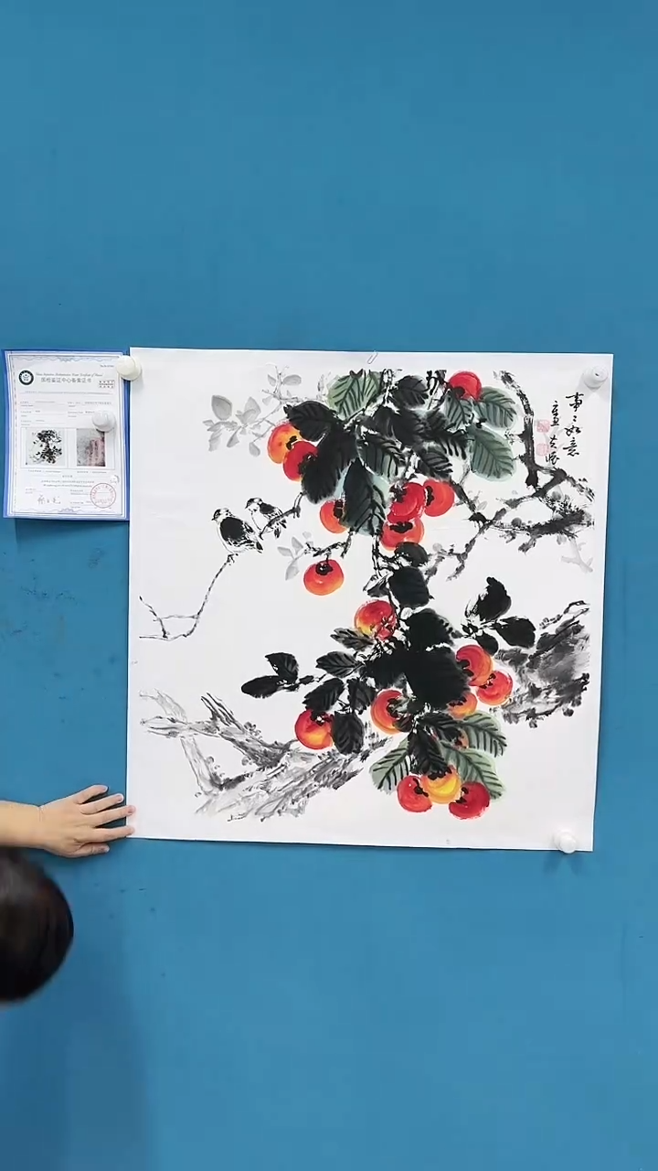 【闪购商品】国画3.7-甄选-王夫怀-斗方-62