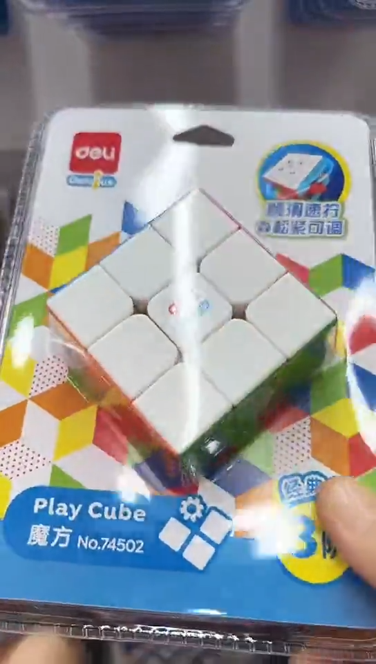 得力74502魔方3阶(2卡)