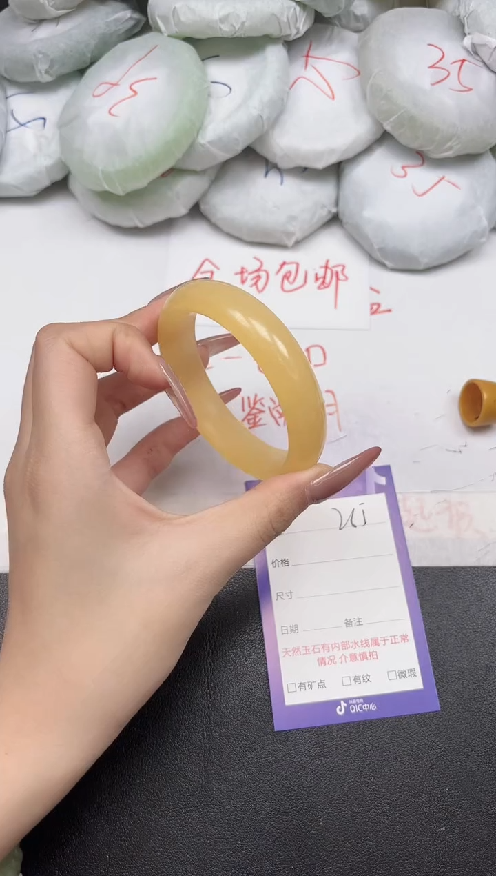 东凌女款手镯265-56 57