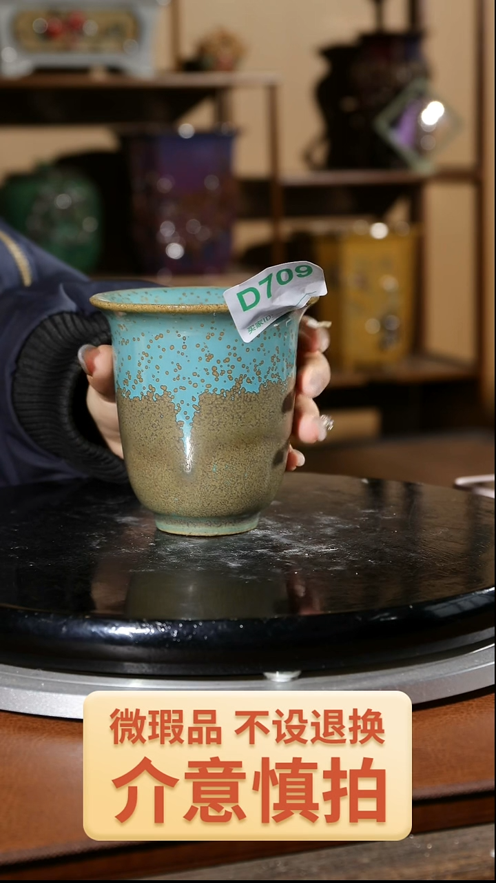 【闪购商品】红陶9*10cm 709