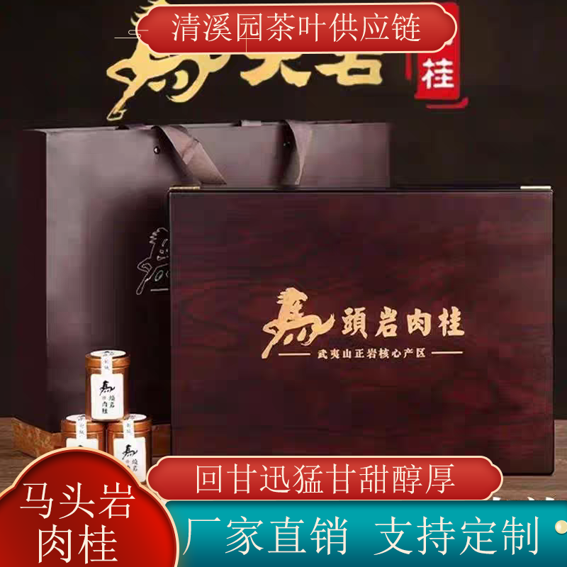 【[顺丰送达】福建岩茶肉桂岩茶黑檀实木礼盒300g 送礼佳品