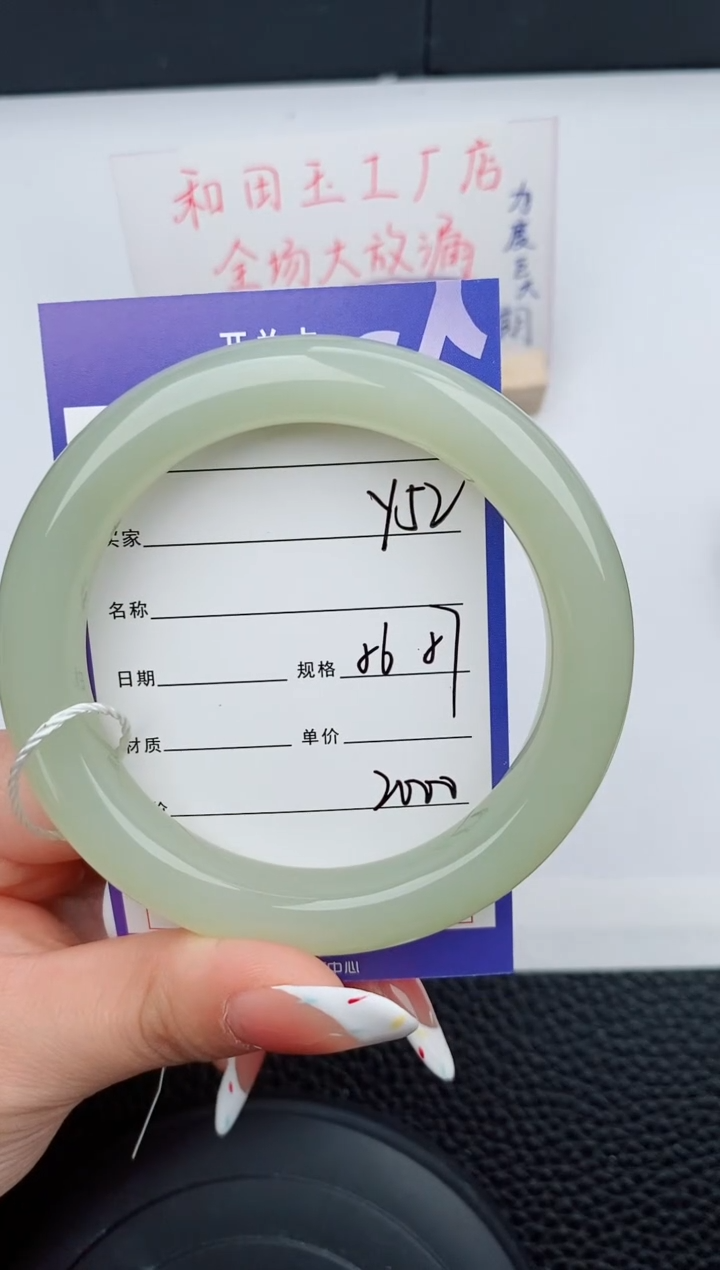 和田玉未镶嵌手镯52碎玉微色差T5