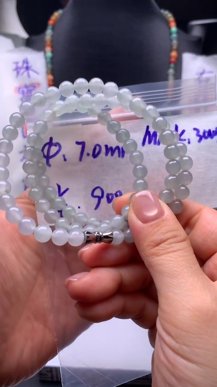 未镶嵌定制翡翠7.0mm 