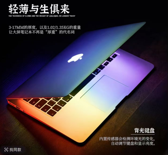 95新 Apple/苹果 苹果笔记本 MacBookAir超薄款便携刀锋办公银色