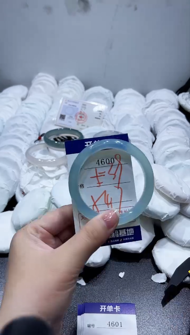 玛瑙/玉髓手镯未镶嵌4600