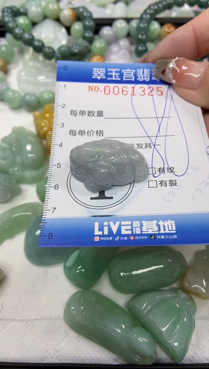 【闪购商品】翡翠颈饰未镶嵌闪购商品0061325