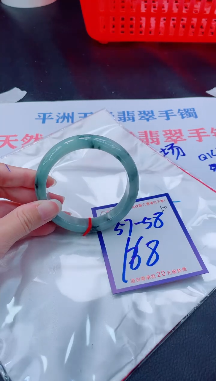 未镶嵌手镯翡翠11111111