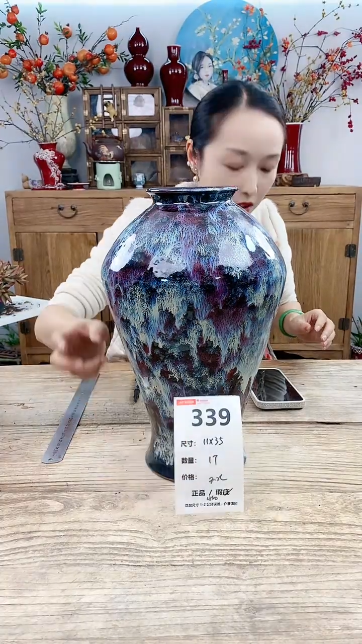 【闪购商品】红陶339