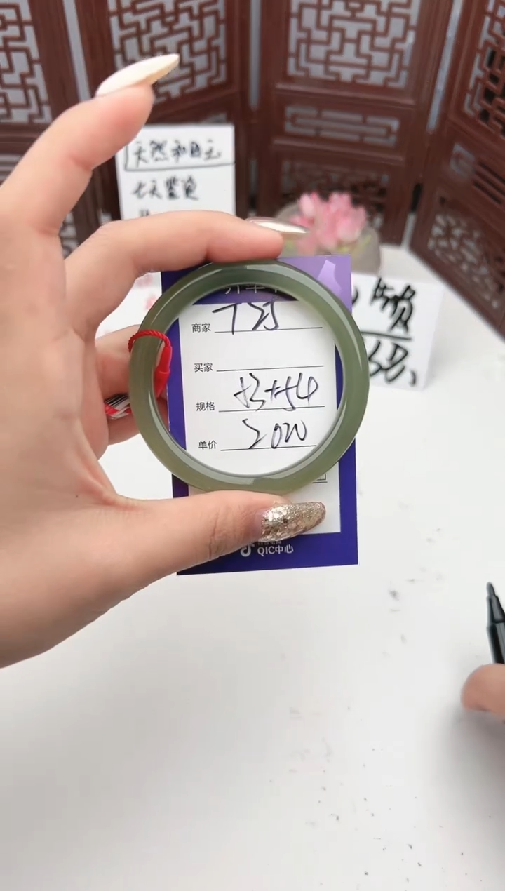 【闪购商品】和田玉手镯未镶嵌微色差T25