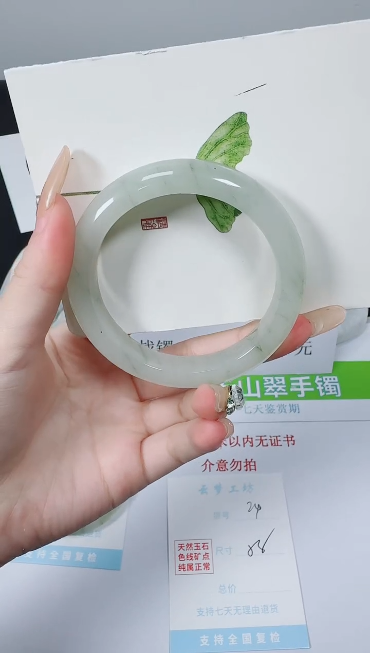 【闪购商品】石英质玉手镯未镶嵌K24-58