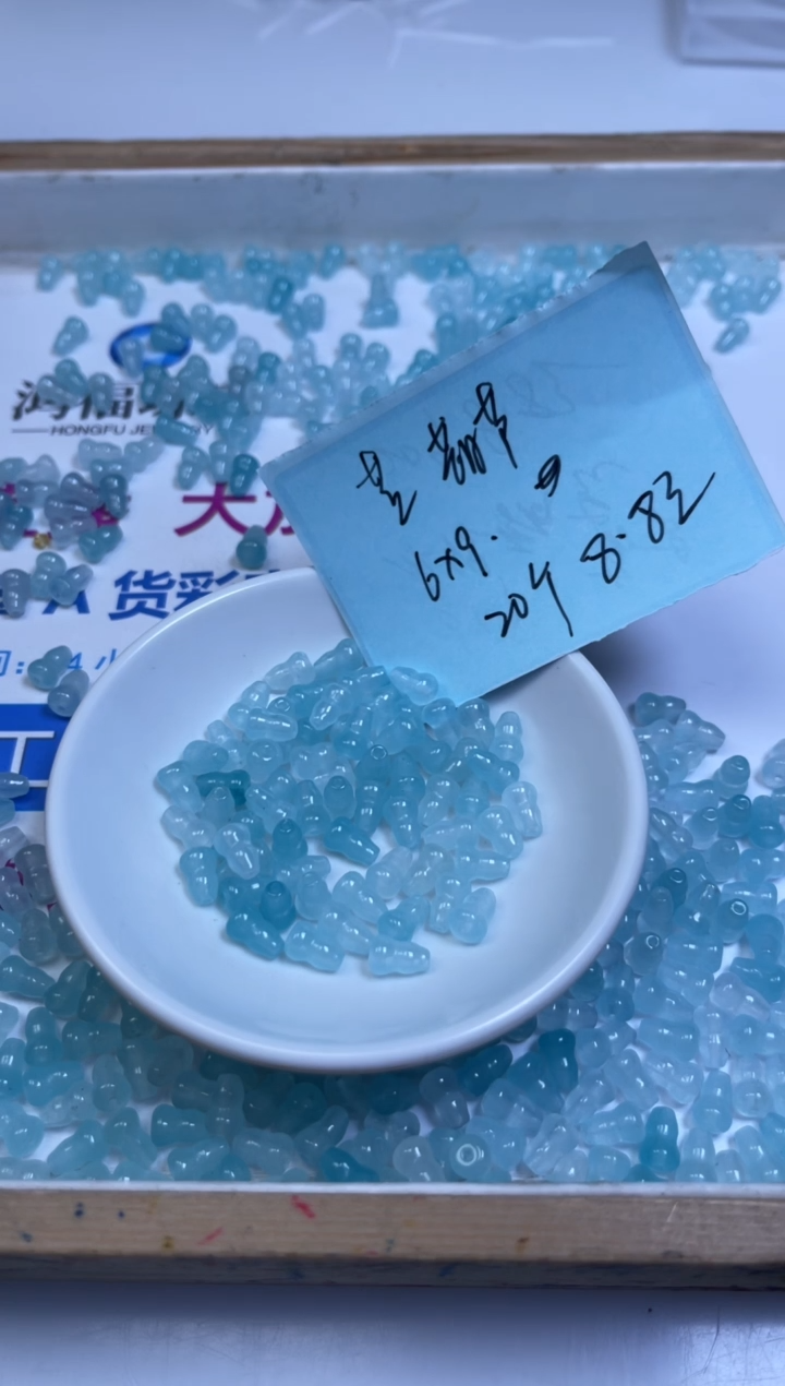 未镶嵌散珠玛瑙/玉髓M417 冰蓝 葫芦6*9mm20颗8.8元